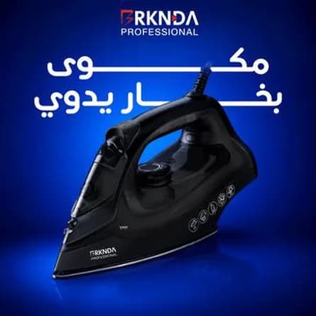 Compact handheld steam iron
