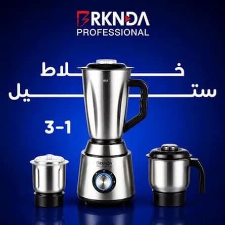 Steel blender 3-in-1
