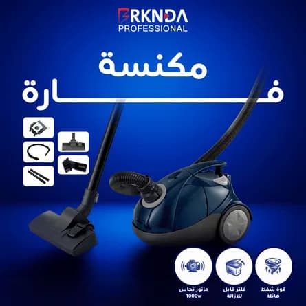 Canister vacuum cleaner