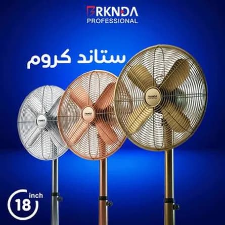 18-inch chrome stand fan