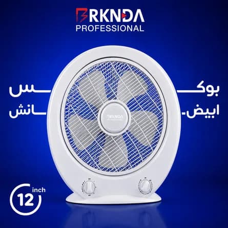 12-inch box fan, white