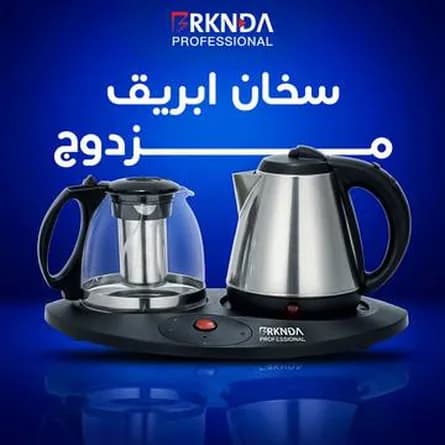 Double kettle water heater