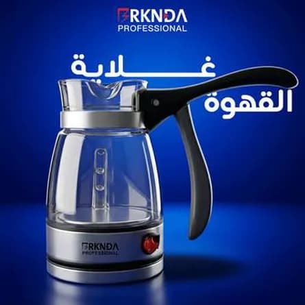 Glass coffee percolator