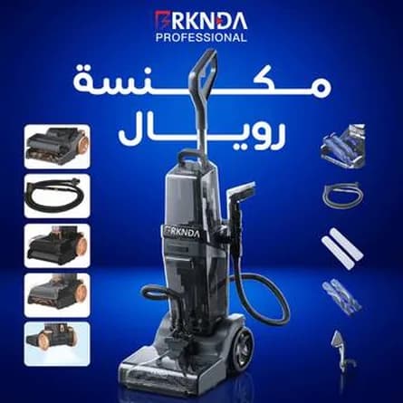Royal vacuum cleaner 5-in-1