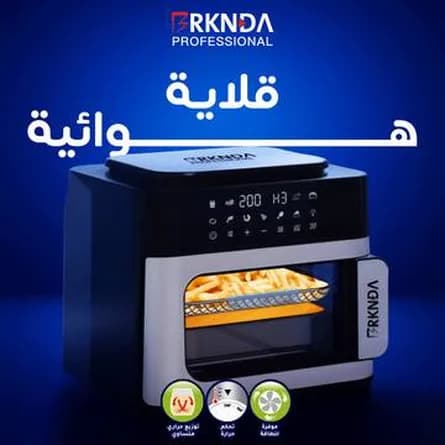 Air fryer oven