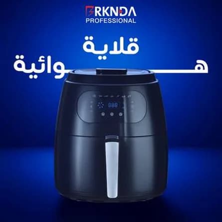 BRKNDA air fryer