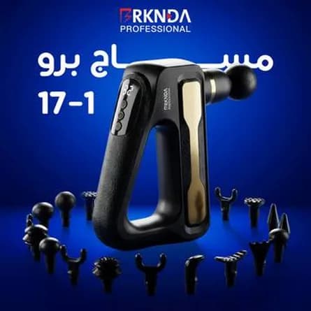 Massage gun pro, 17-in-1
