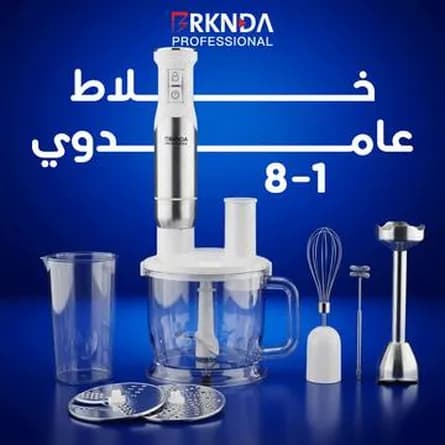 Food processor and chopper