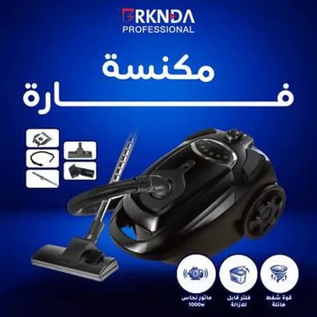 Compact canister vacuum cleaner