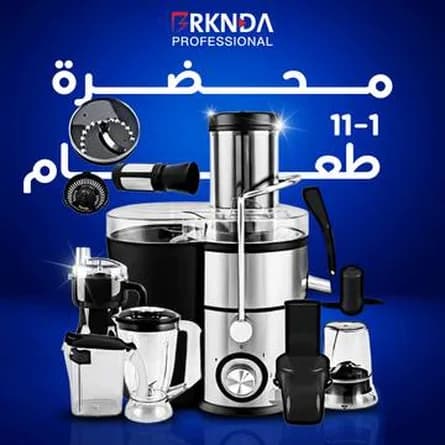 Steel food processor 10-in-1