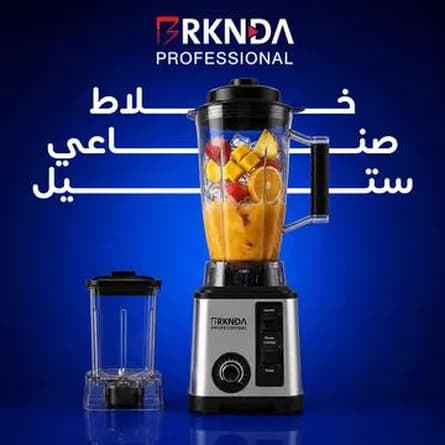 Industrial blender