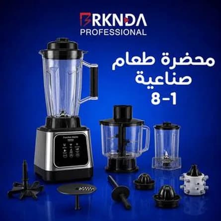 Industrial food processor 8-in-1