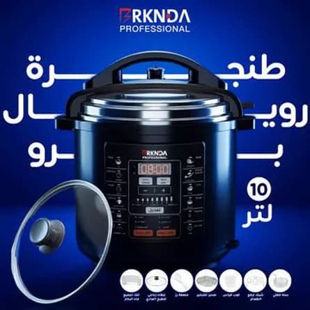 Royal Pro pressure cooker, 10 litre