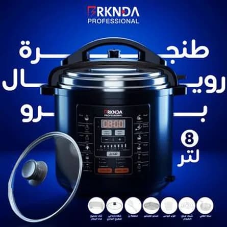 Royal Pro pressure cooker, 8 litre