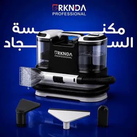 Carpet steam cleaner