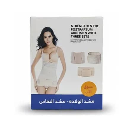 Postpartum support girdle