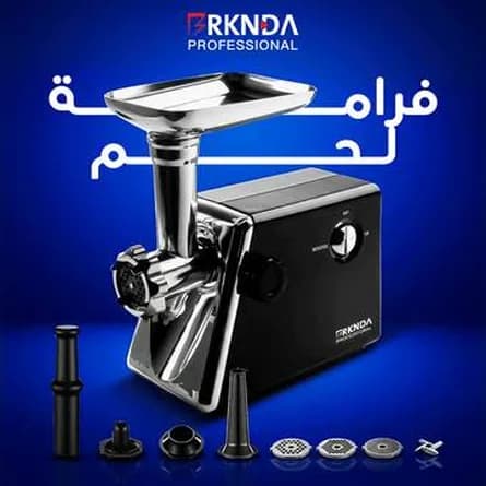 Meat grinder