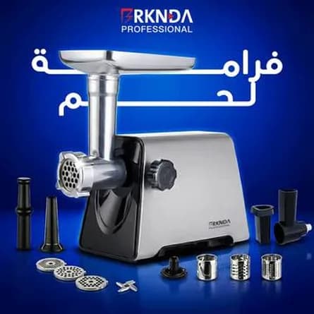 Steel meat grinder