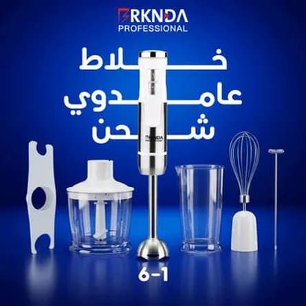 Rechargeable blender set 6-in-1