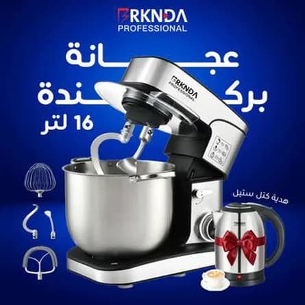 BRKNDA stand mixer, 16 litre