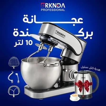 BRKNDA stand mixer, 10 litre