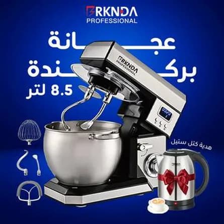 BRKNDA stand mixer, 8.5 litre