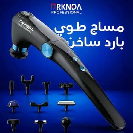 Foldable hot/cold massage gun