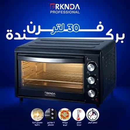 BRKNDA oven, 30 litre