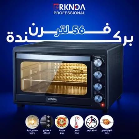 BRKNDA oven, 56 litre