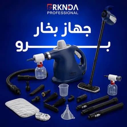 Pro handheld steam cleaner, blue