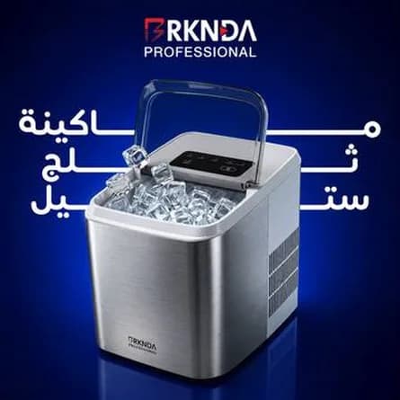 Steel ice maker