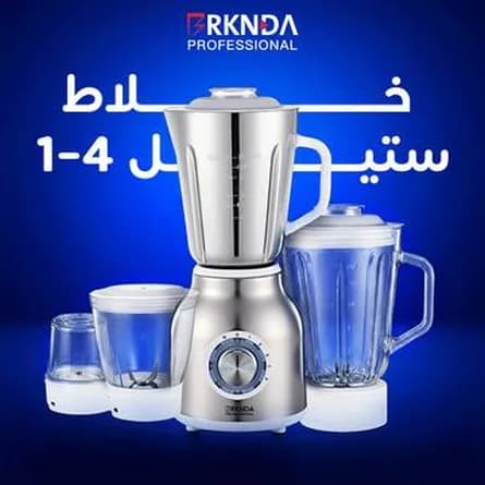 Steel blender 4-in-1