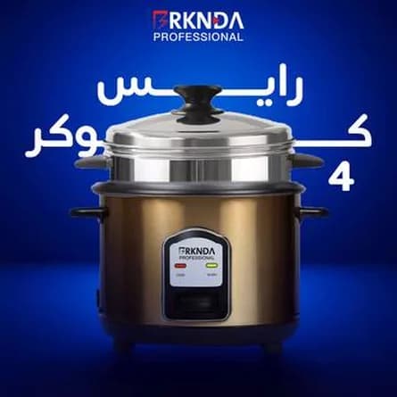 Rice cooker, 4 litre